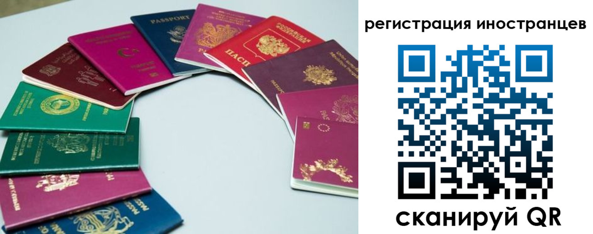 регистрация в Лесосибирске
